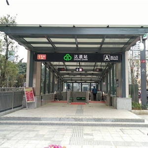 福州地鐵1號(hào)線達(dá)道站